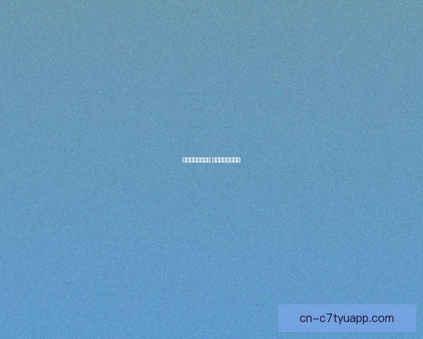 乔科维奇晋级决赛 与阿尔卡拉斯争金